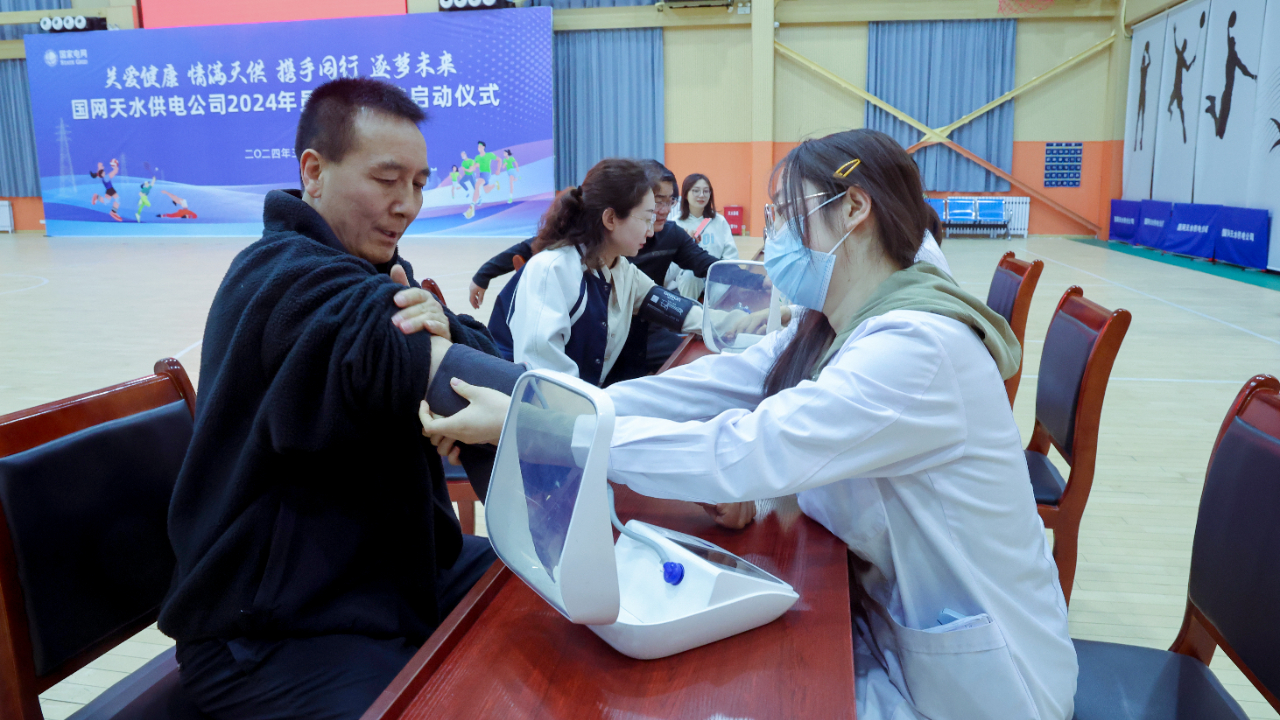 微信图片_20240329111718.jpg