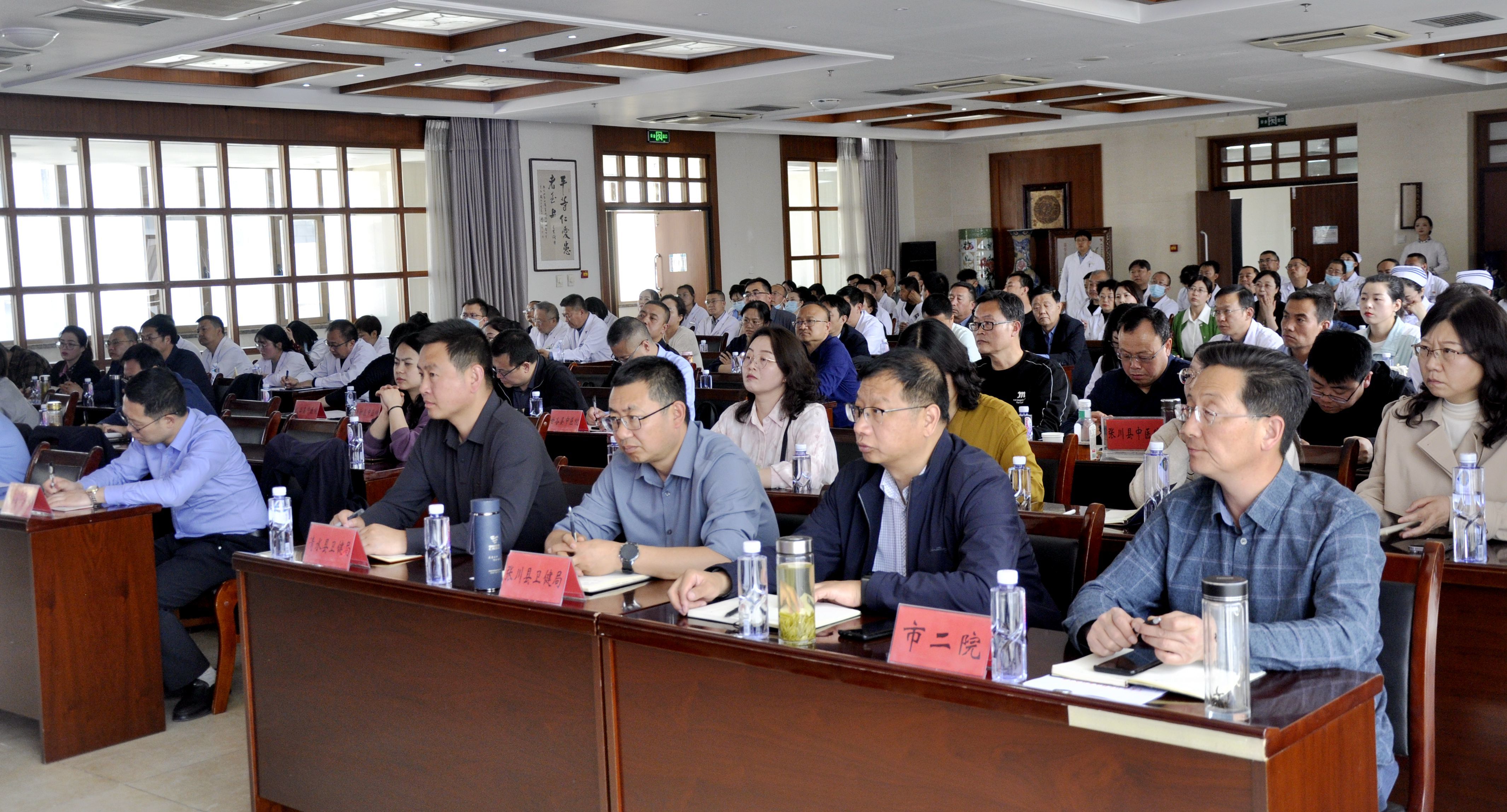 2023年度全市公立中医医院绩效考核数据填报培训会议在天水市中医医院召开 (2).jpg