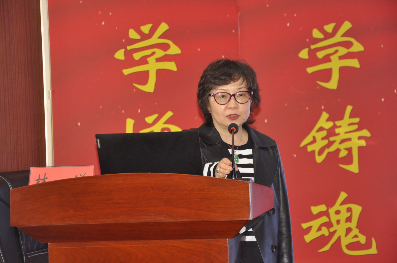 2023年度全市公立中医医院绩效考核数据填报培训会议在天水市中医医院召开 (4).jpg