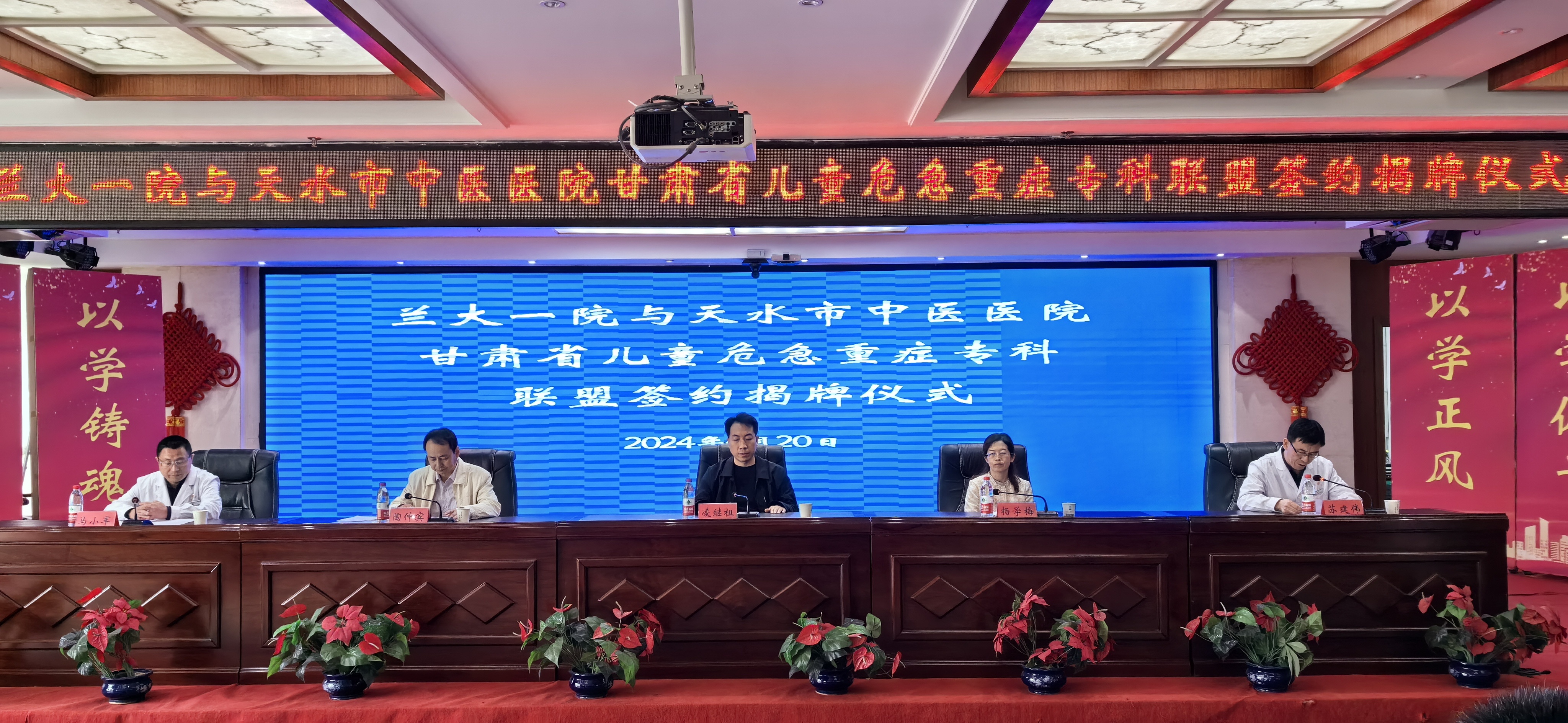 微信图片_20240422102819.jpg
