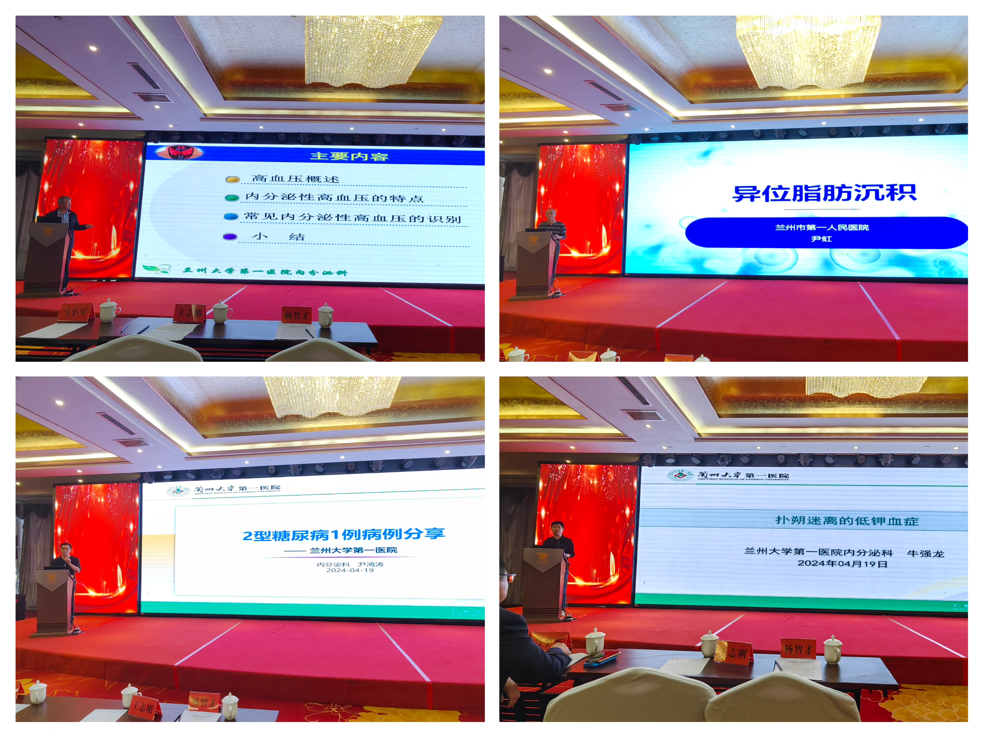 微信图片_20240422092304.jpg