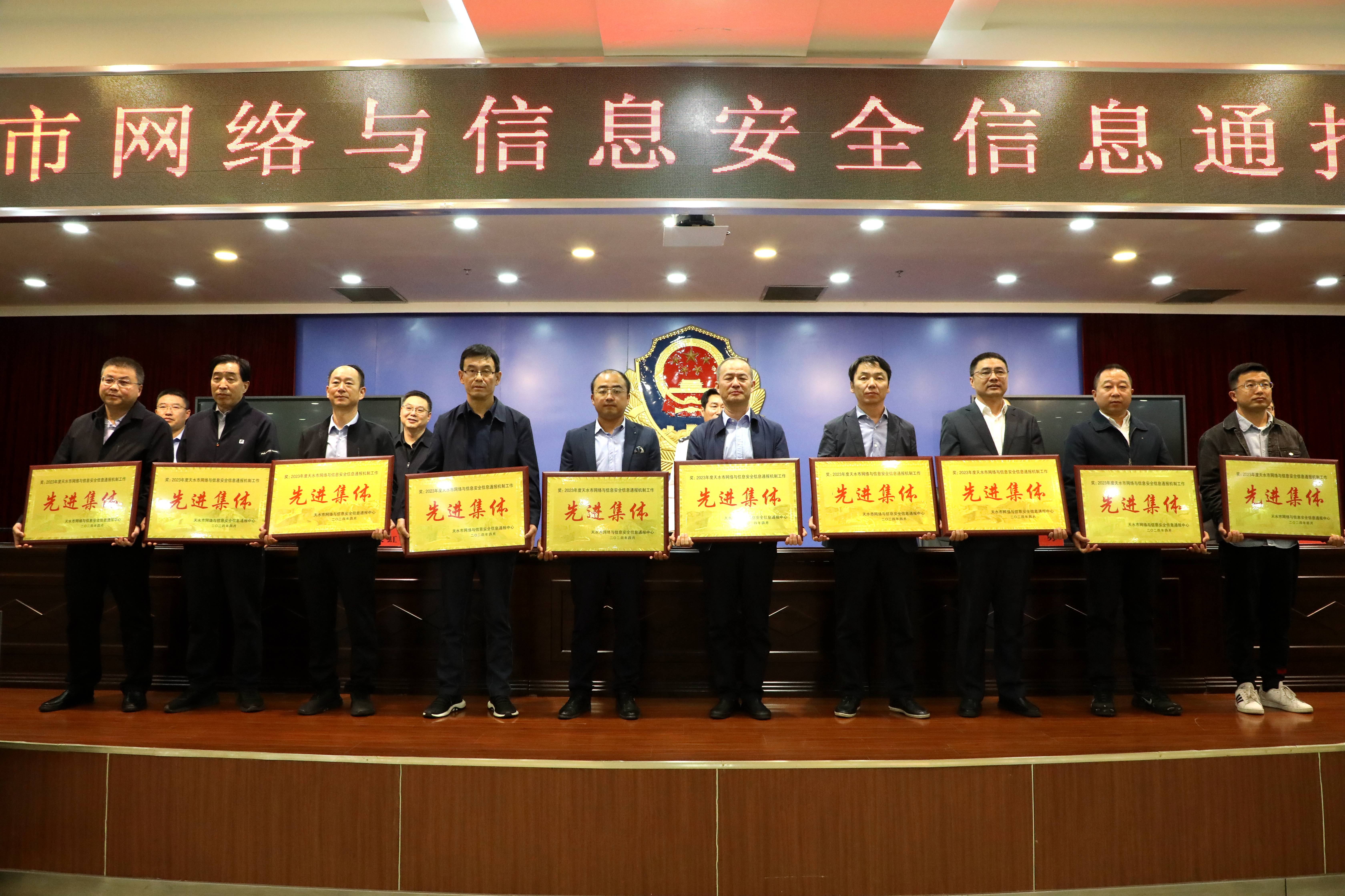 微信图片_20240506081824.jpg