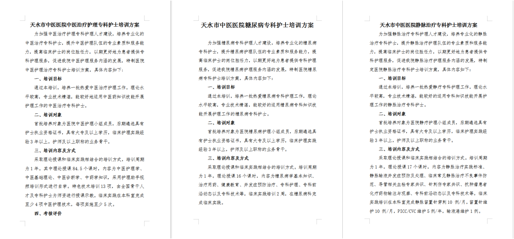 WPS拼图0.png