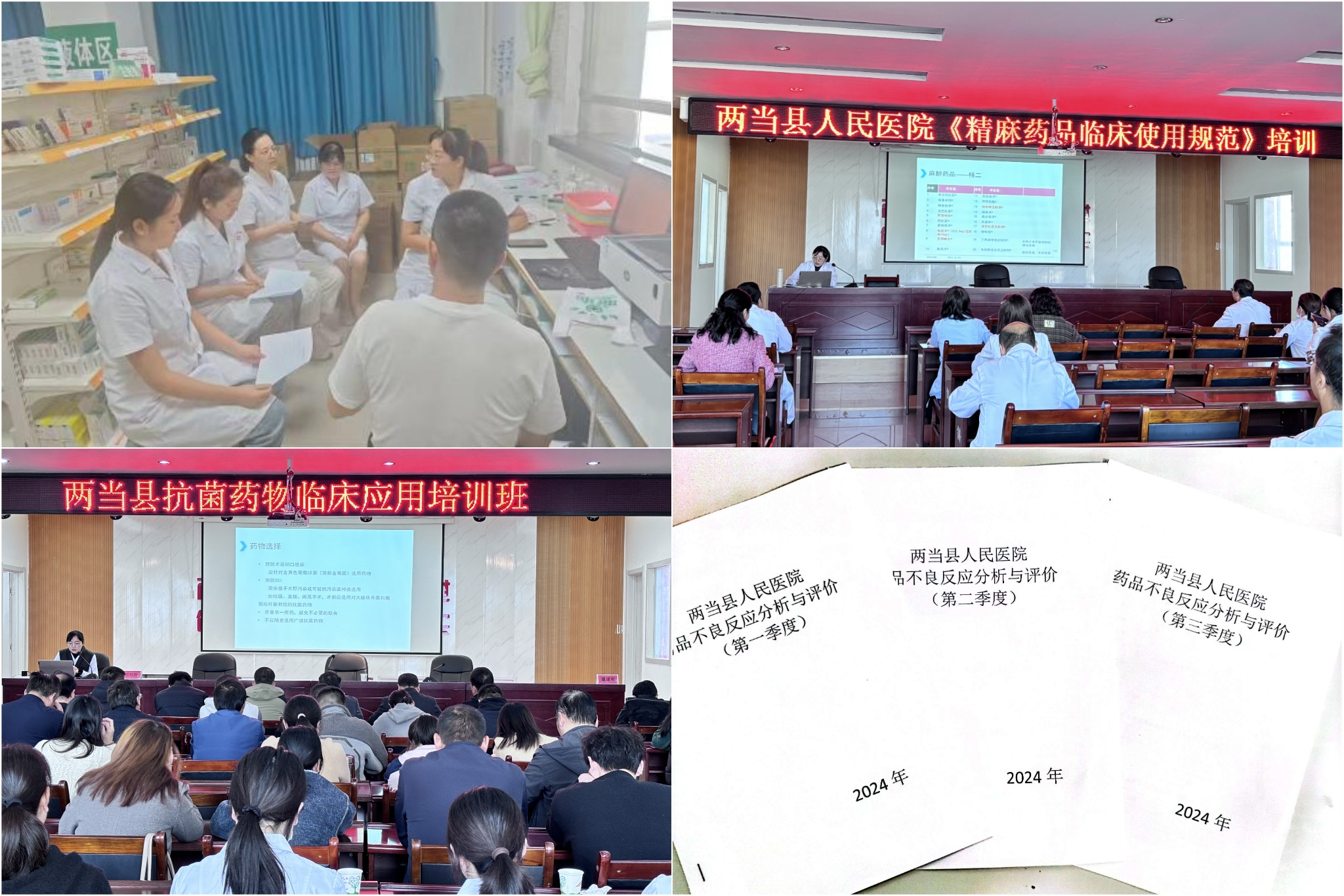 WPS拼图3.png