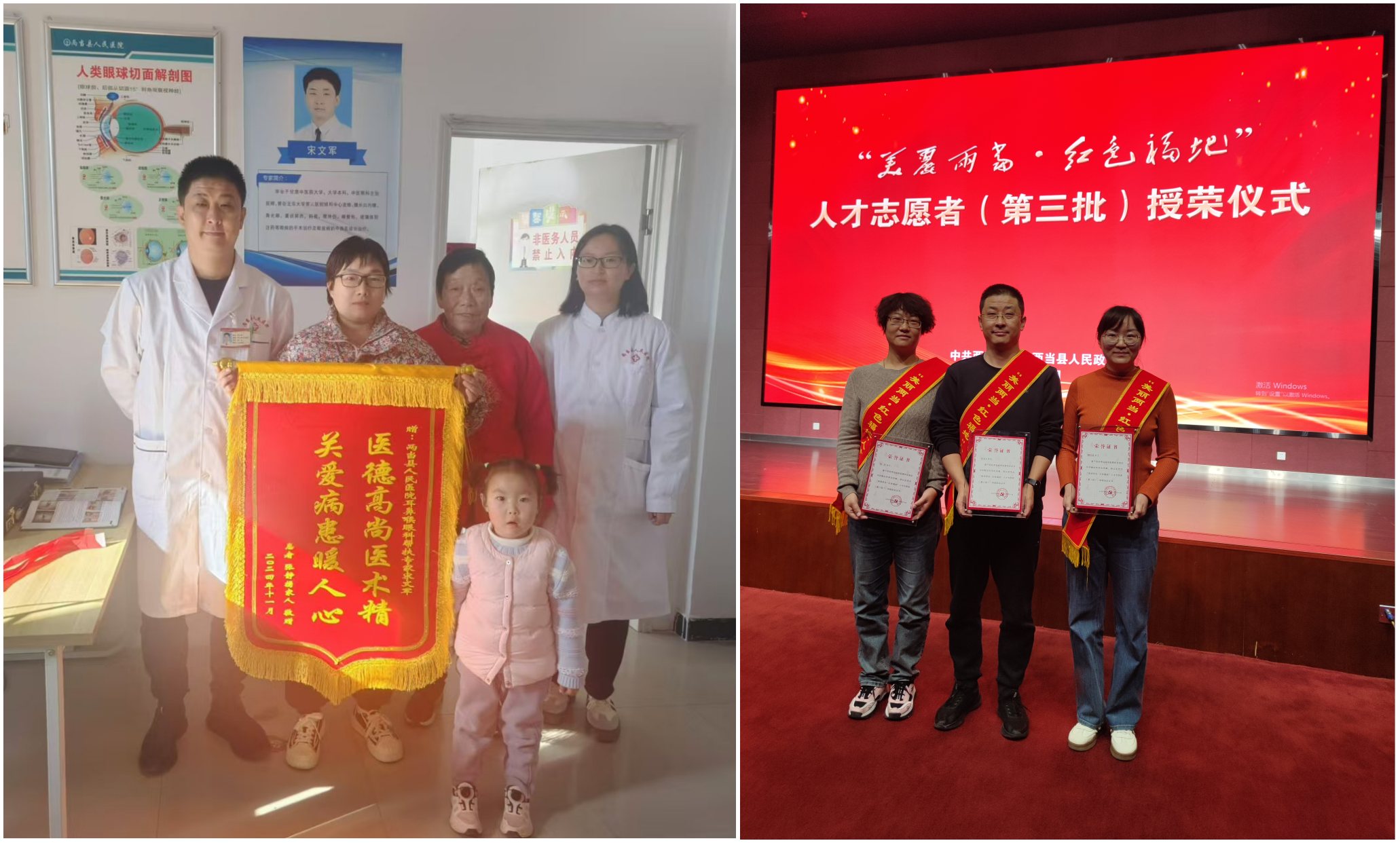 WPS拼图4.png