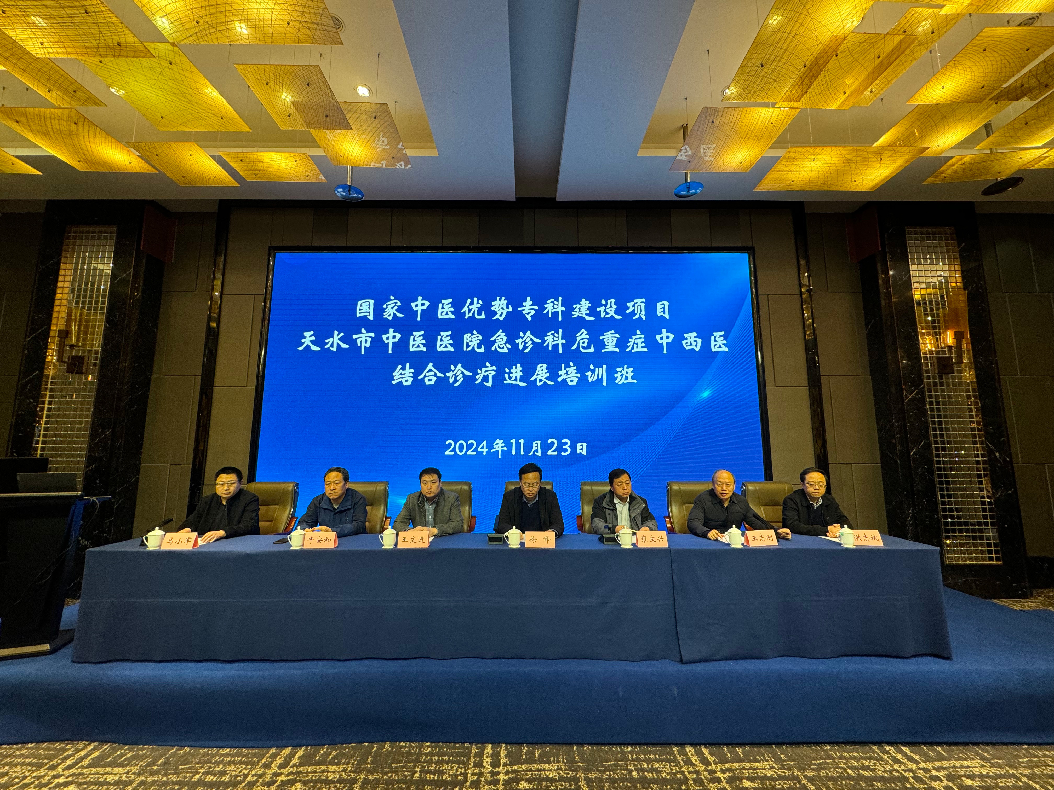 微信图片_20241125091720.jpg