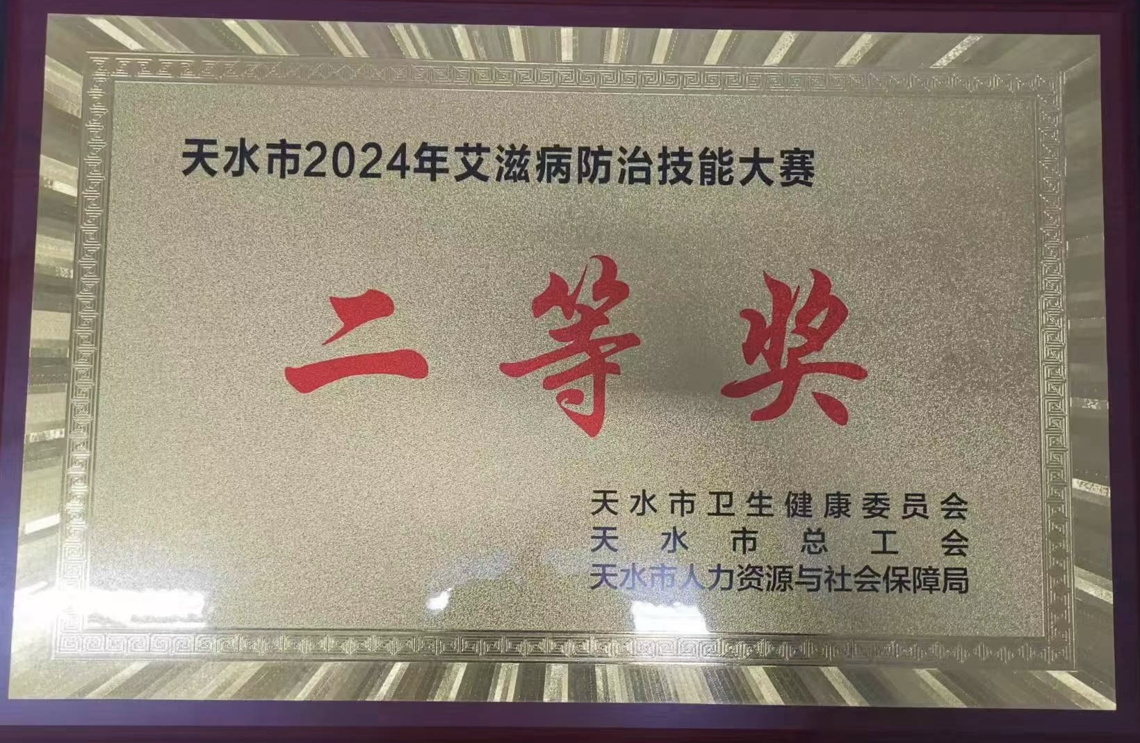 微信图片_20241219113305.jpg