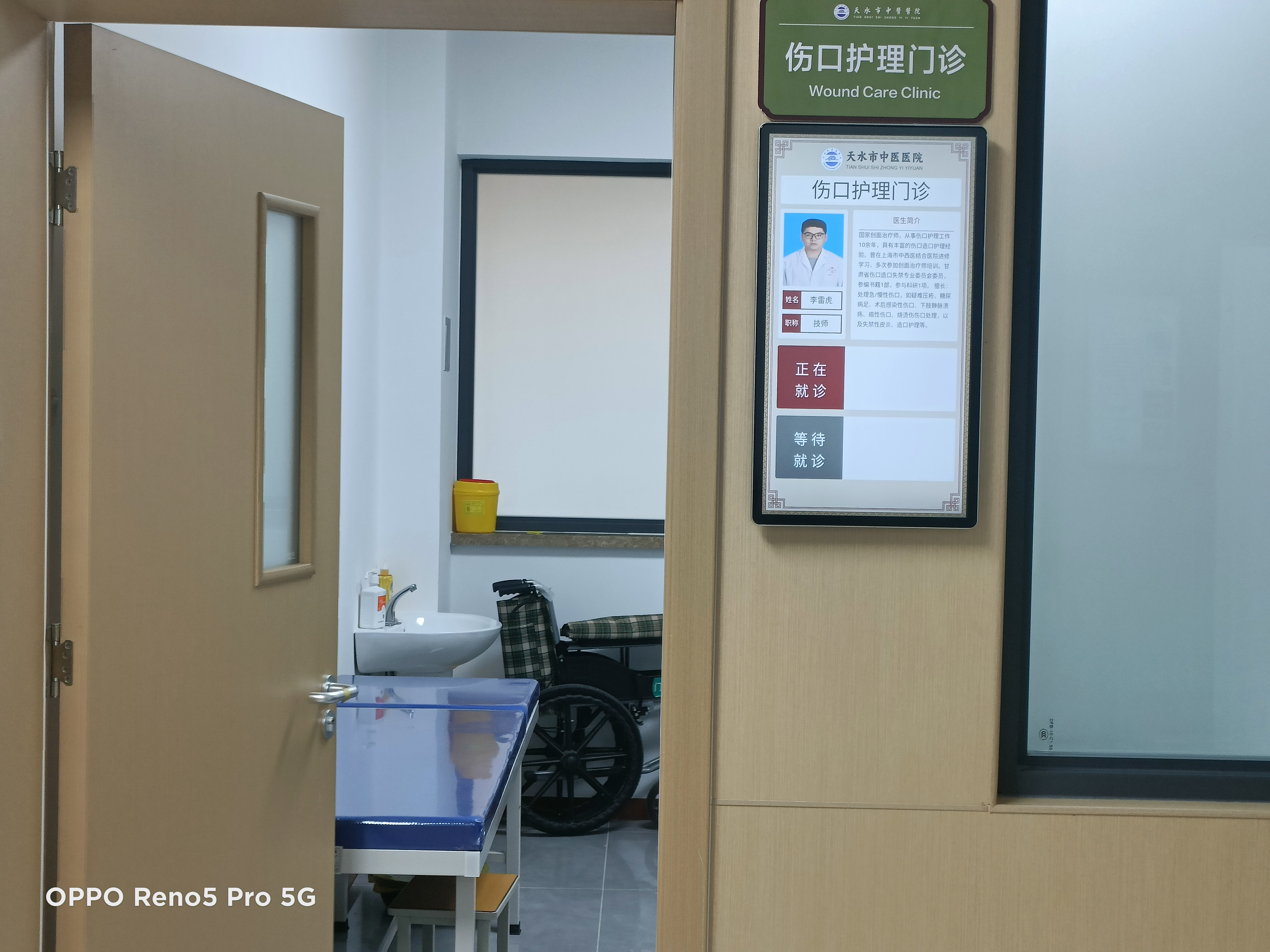 微信图片_20250324152119.jpg