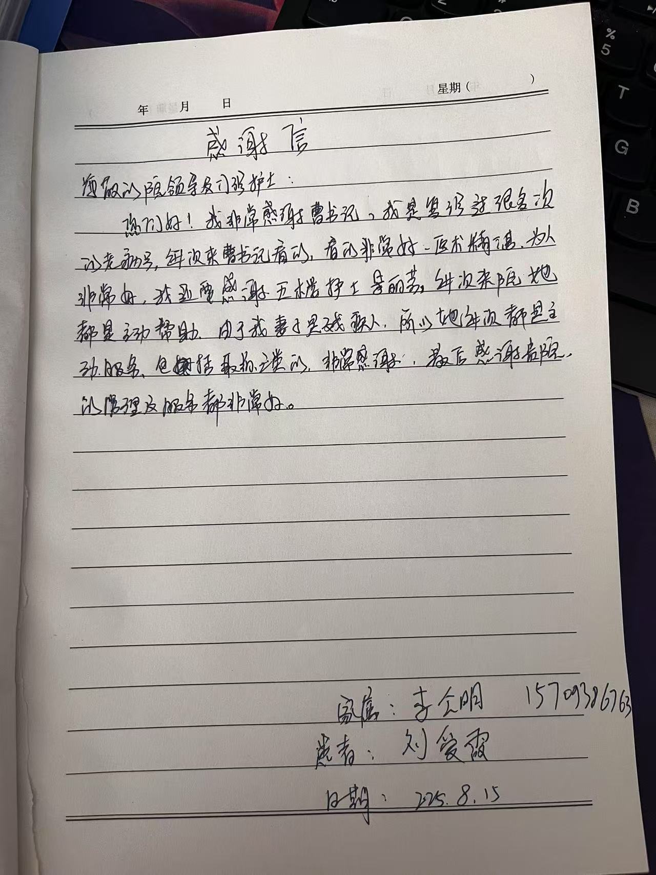 微信图片_20250820100808.jpg