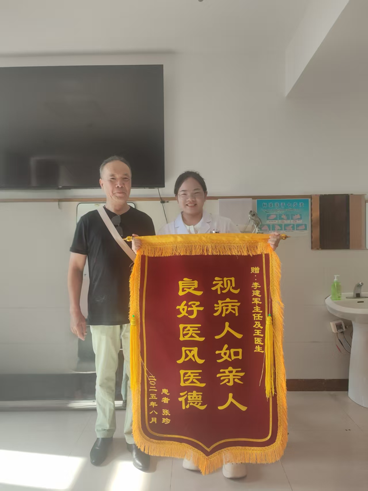 微信图片_20250820091829.jpg