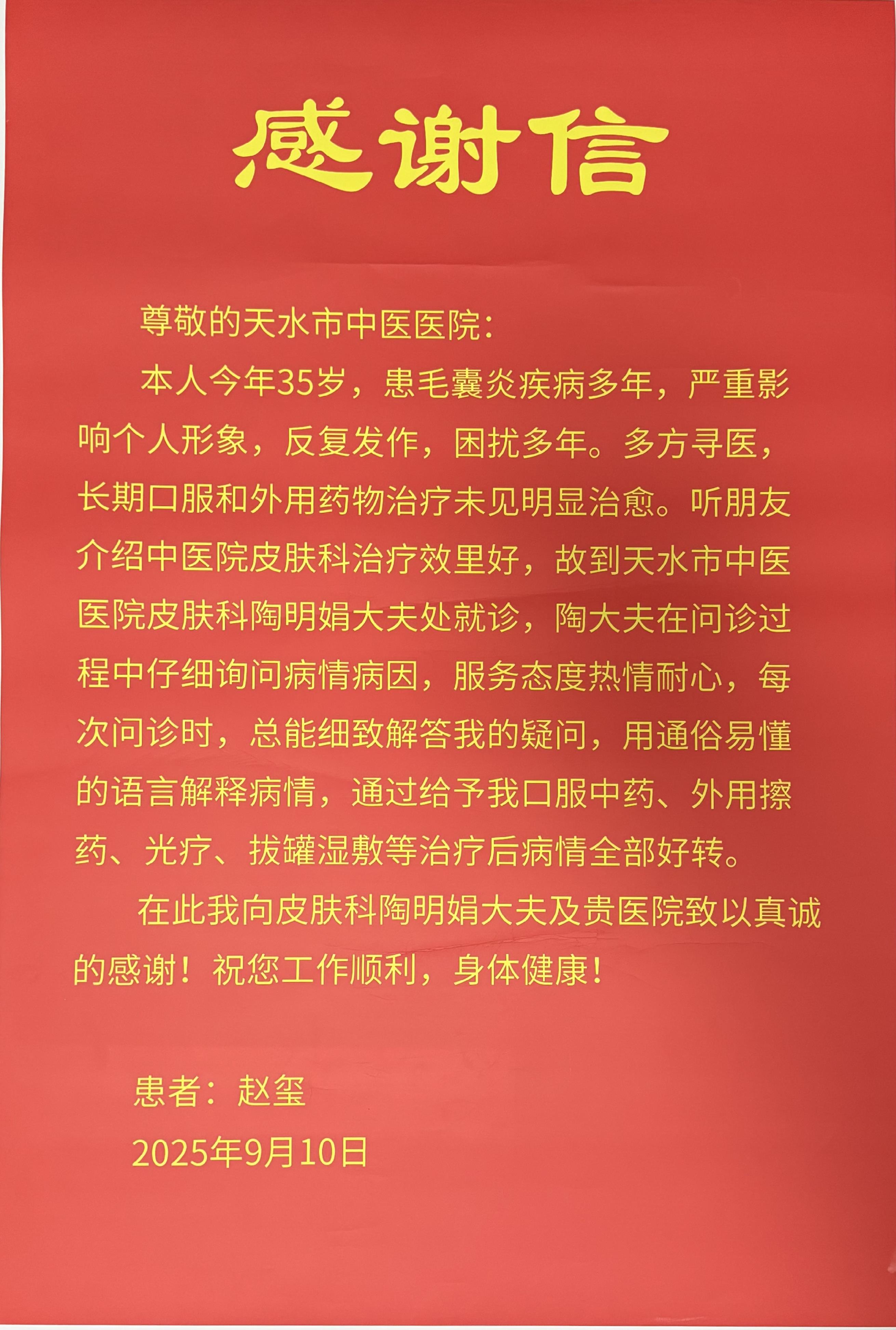 微信图片_20250919145914.jpg