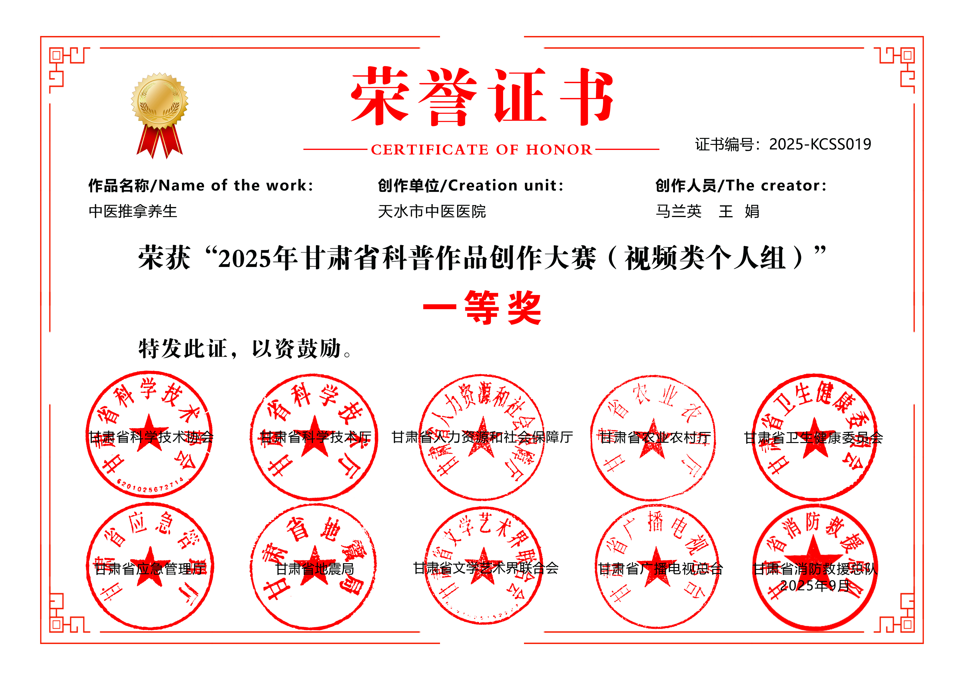 微信图片_20250926162606.jpg