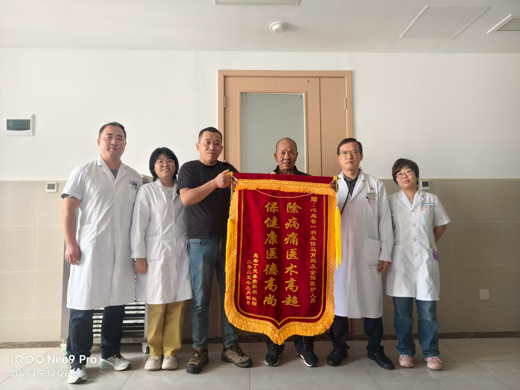 微信图片_20250919090852.jpg
