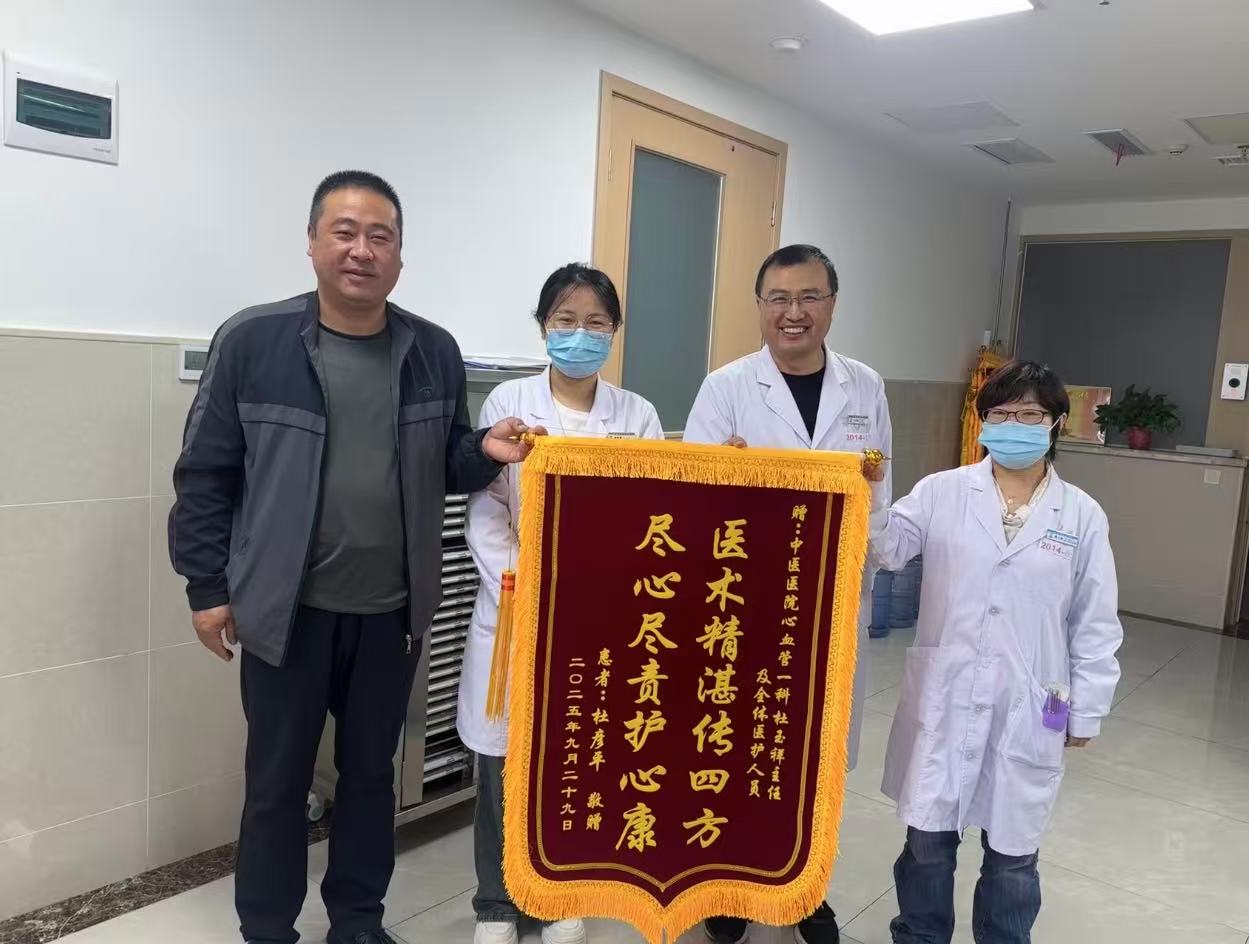 患者杜某某，因“胸闷胸痛，心悸气短”由门诊收入心血管一科病区。针对患者病情，马育鹏主任、杜玉祥主任积极评估后，针对患者病情采用中西医结合的治疗方案。中医给予中药贴敷、穴位埋入等特色疗法；为探查患者血管