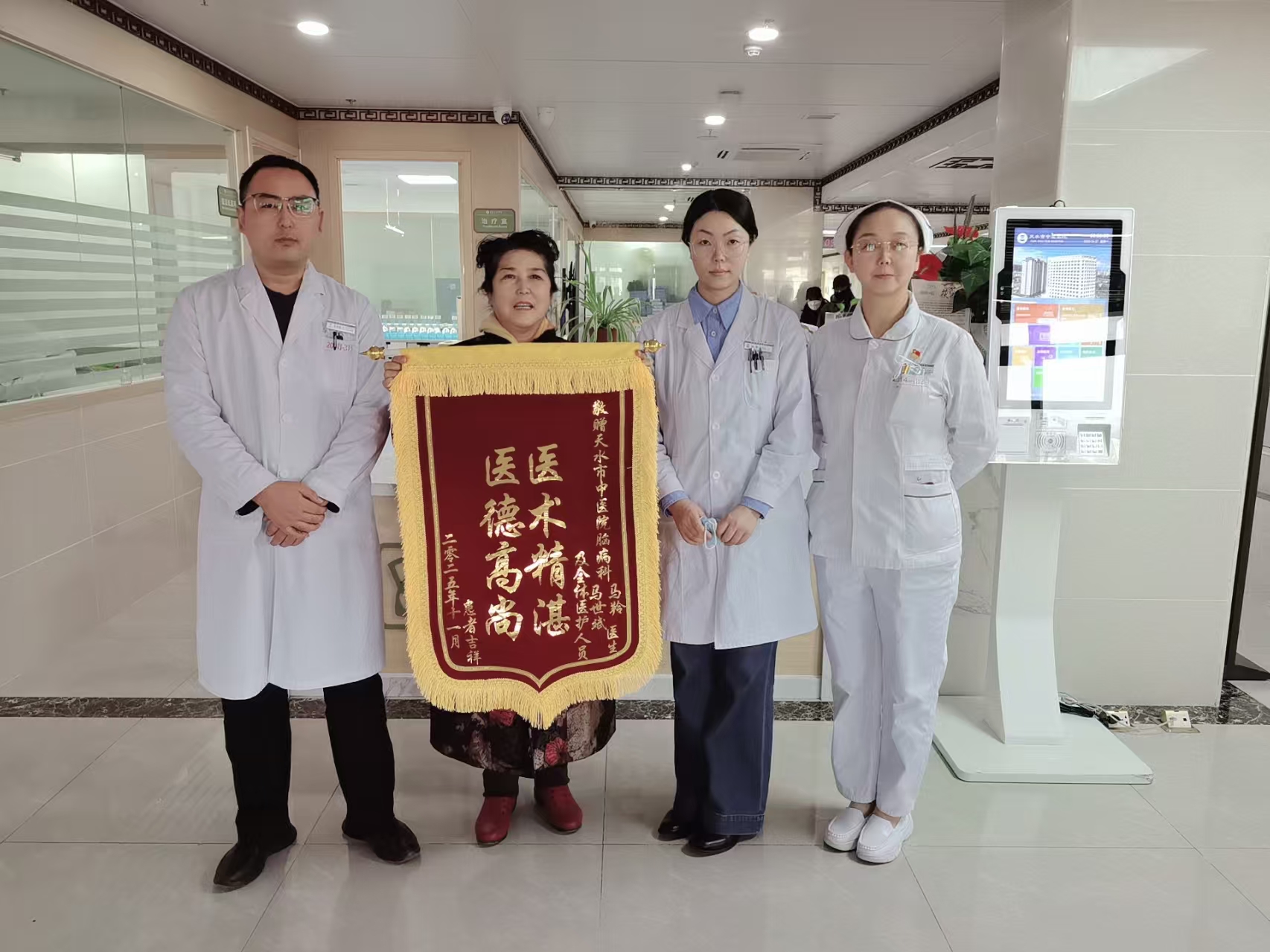 脑一科.jpg 脑一科.jpg