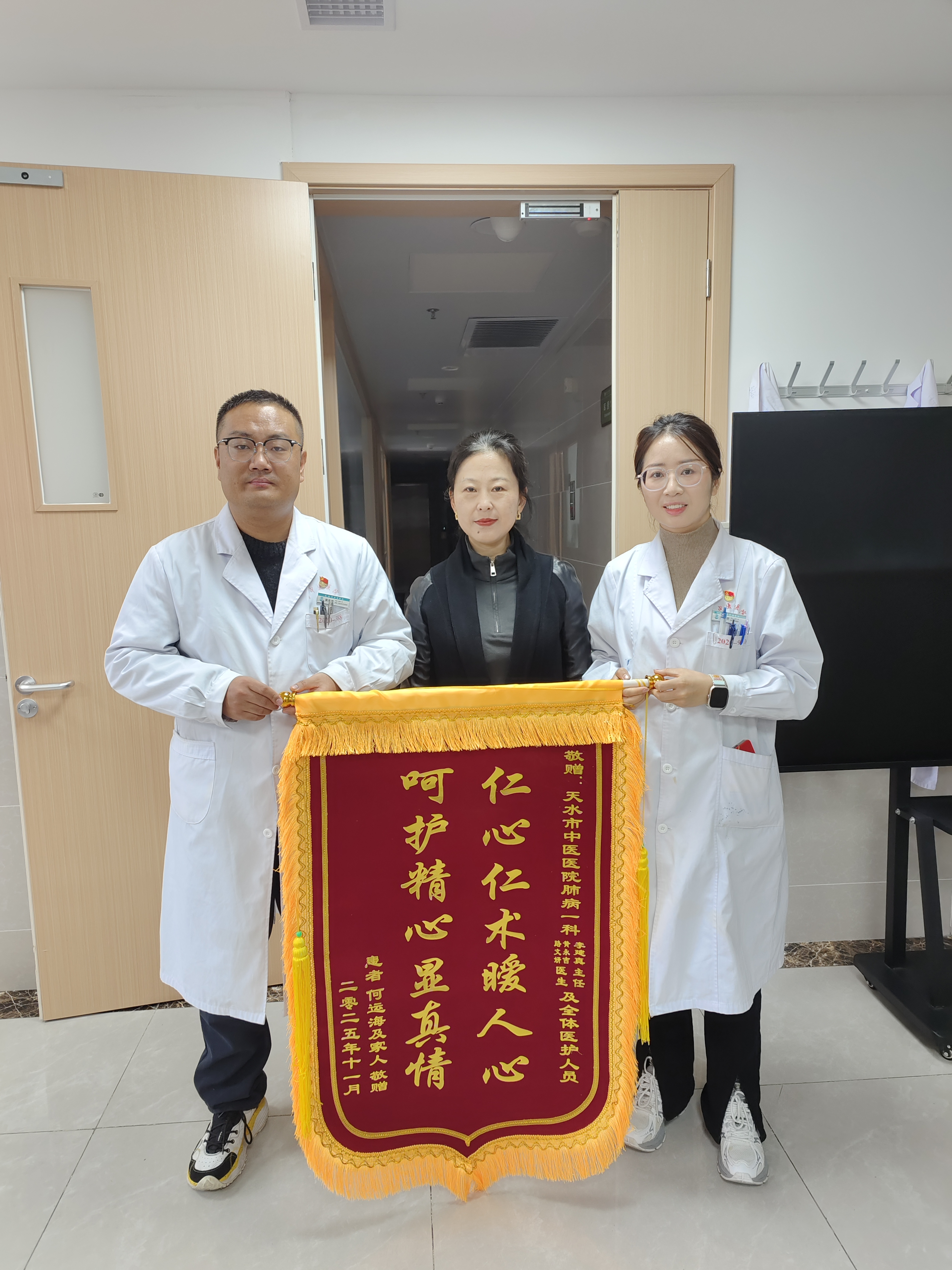 肺一科.jpg 肺一科.jpg