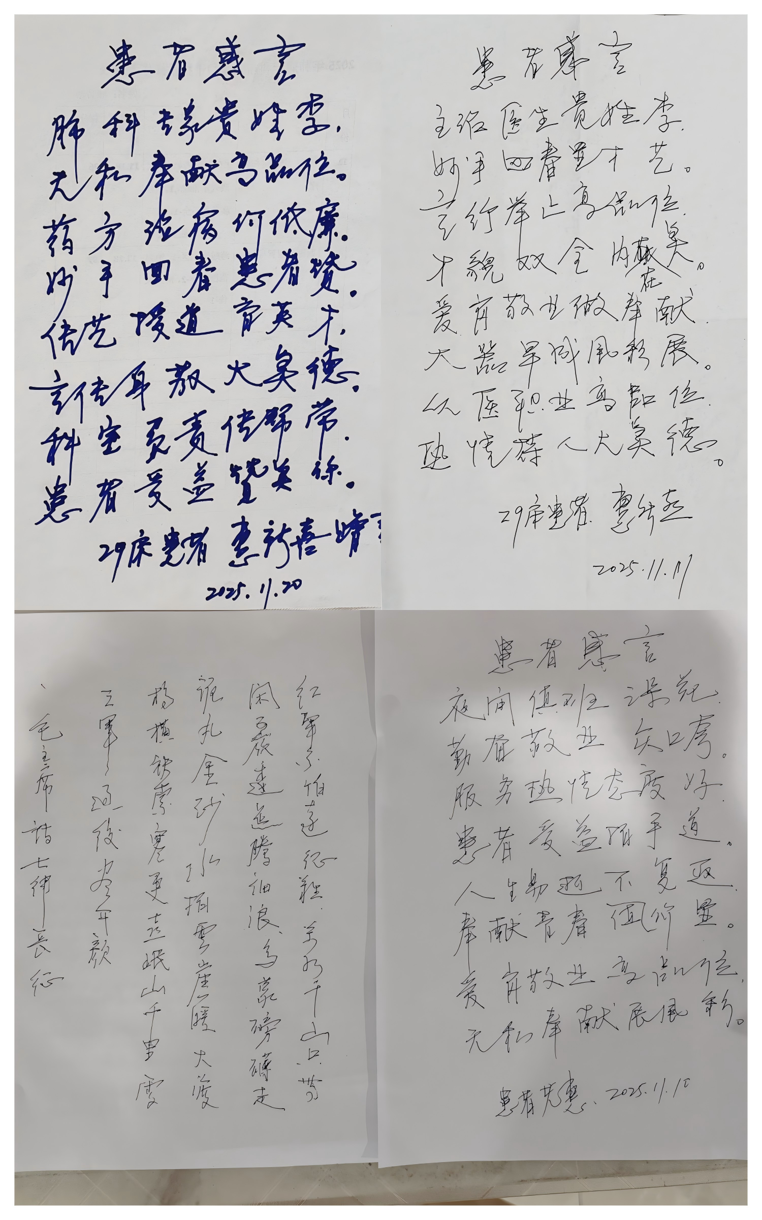 WPS拼图0.png WPS拼图0.png