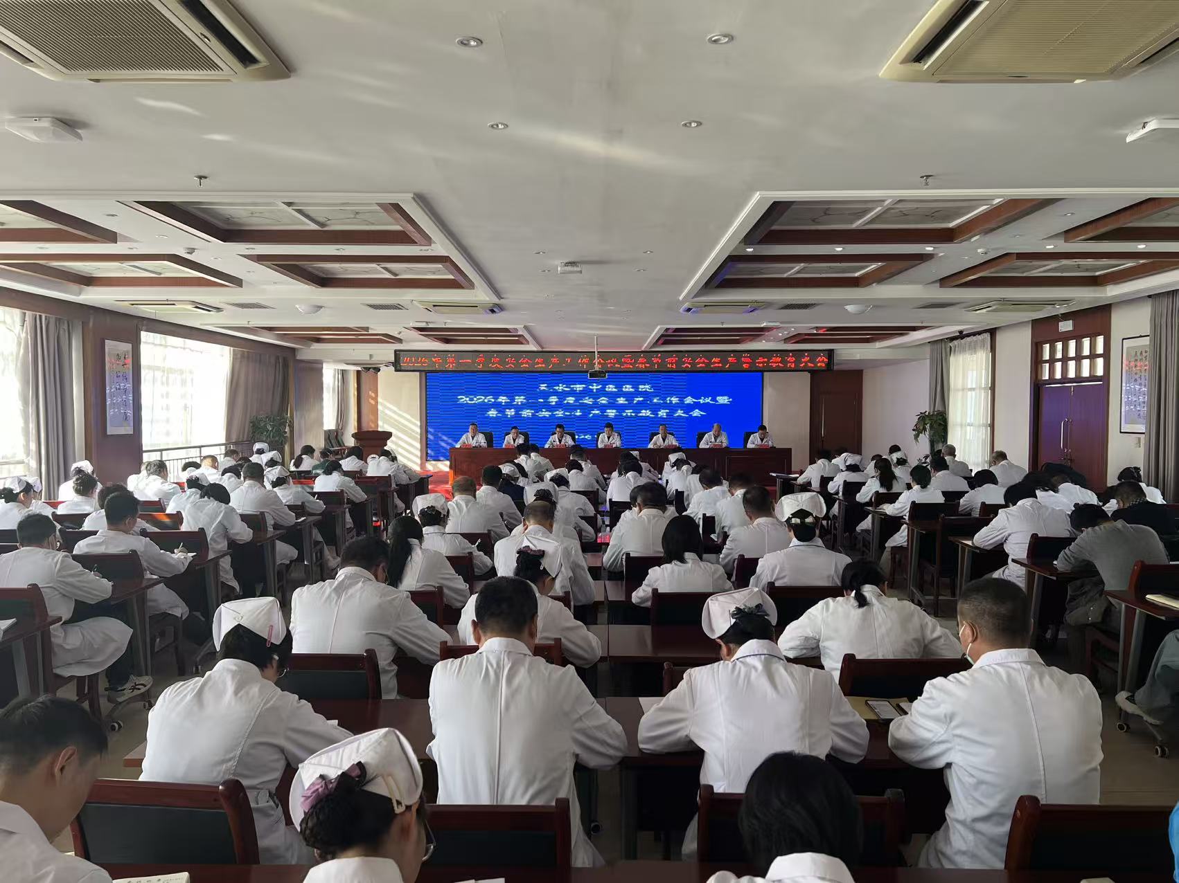 2026年第一季度安全生产工作会议暨春节前安全生产警示教育大会.jpg 2026年第一季度安全生产工作会议暨春节前安全生产警示教育大会.jpg