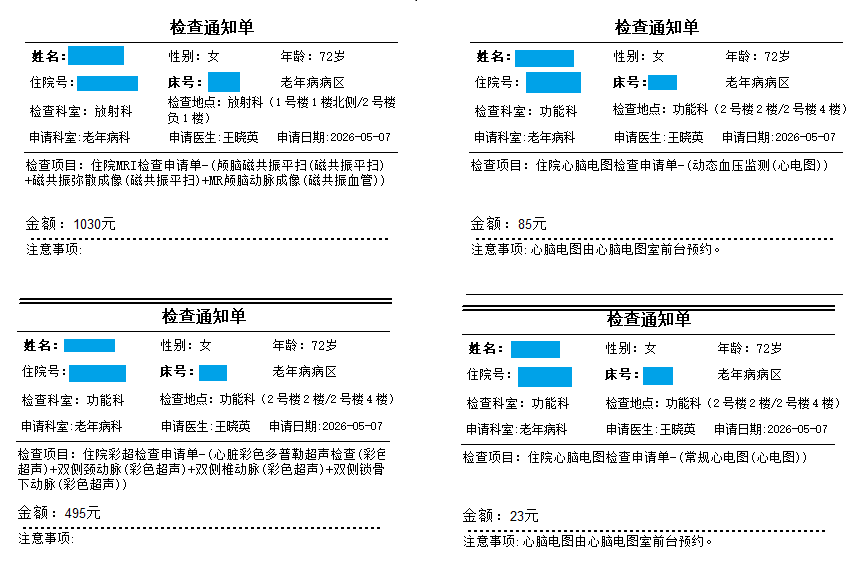 图3.png 图3.png