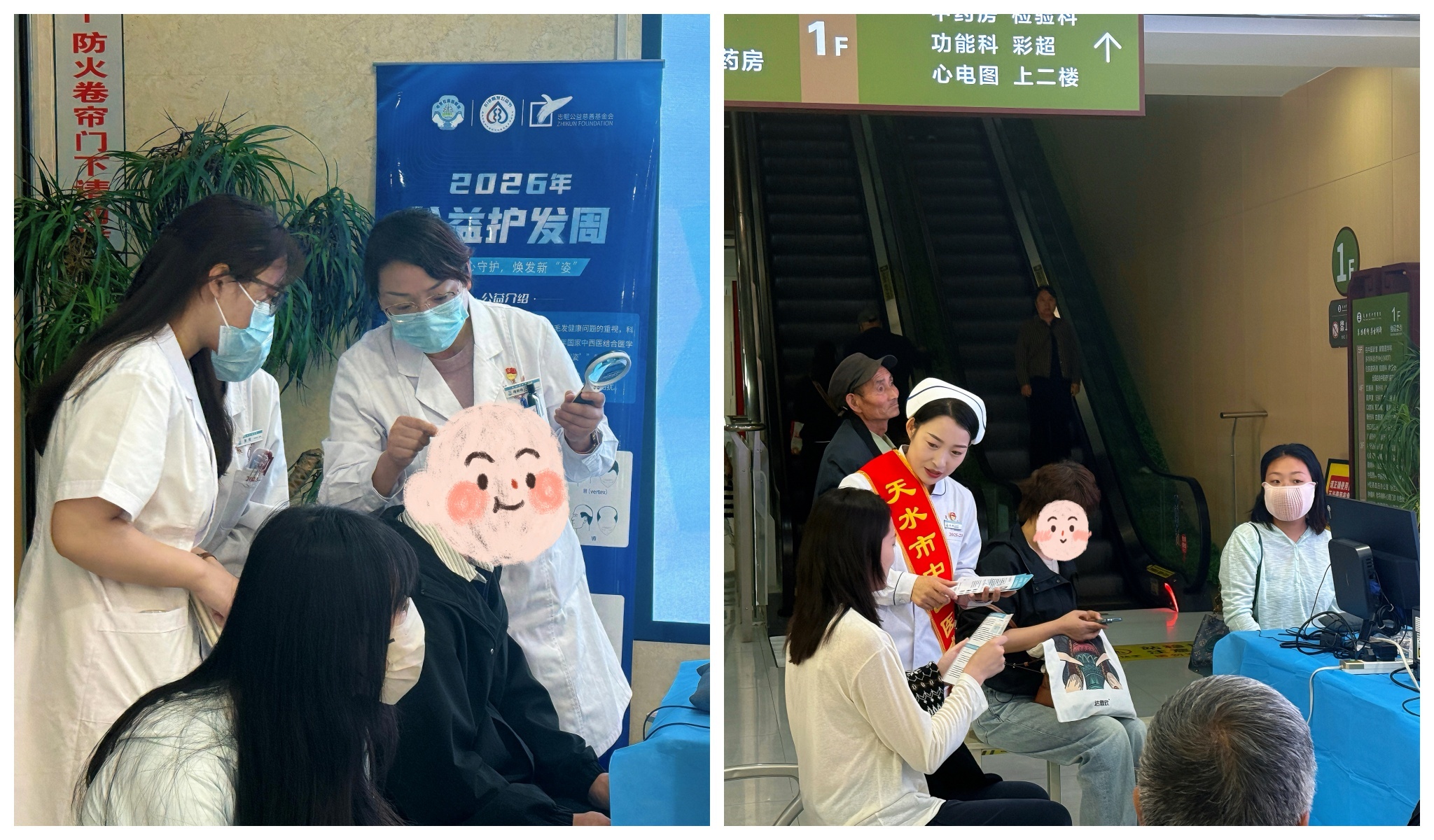 拼图.jpg 拼图.jpg