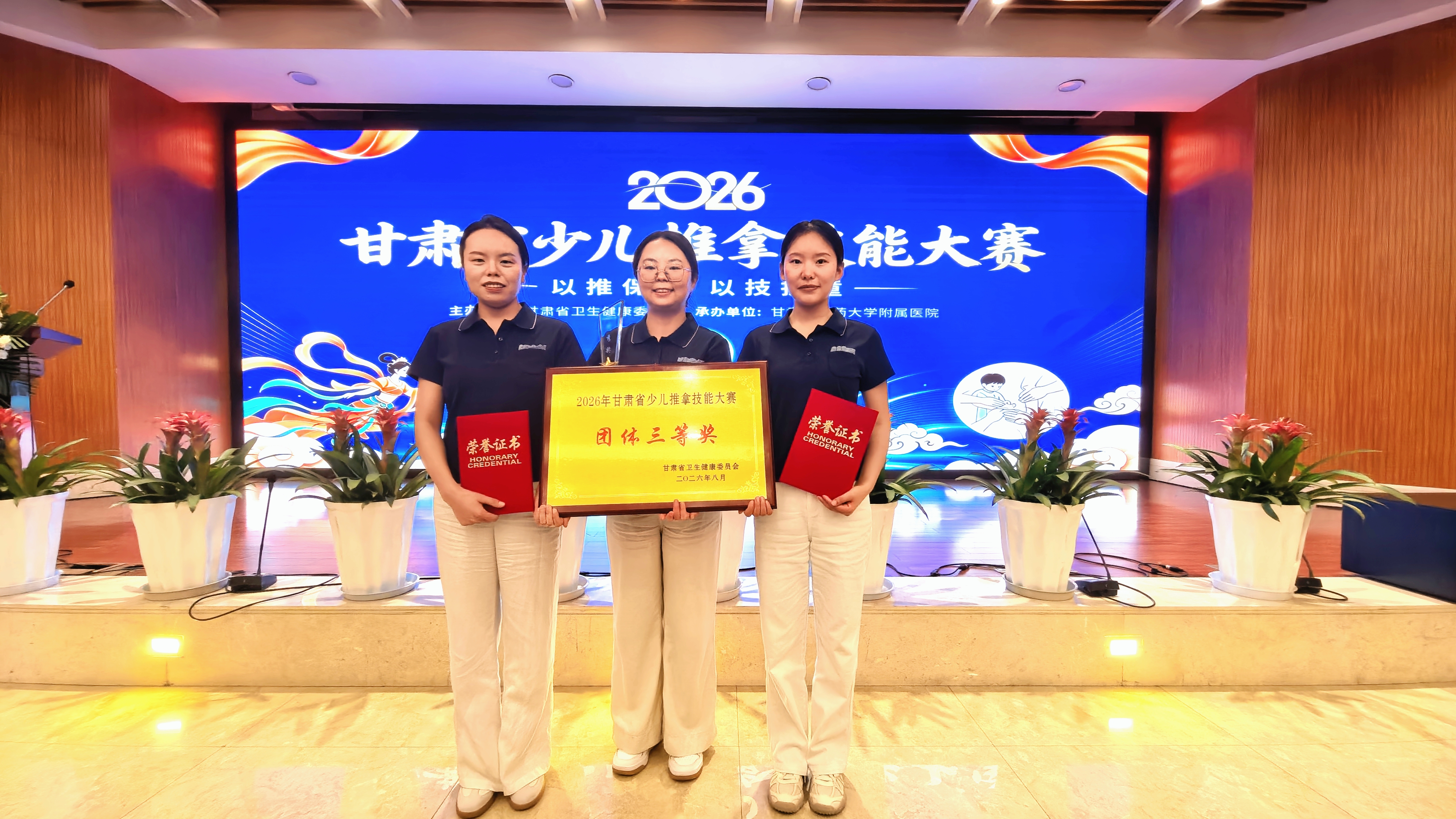 微信图片_20260831083136_3402_12.jpg