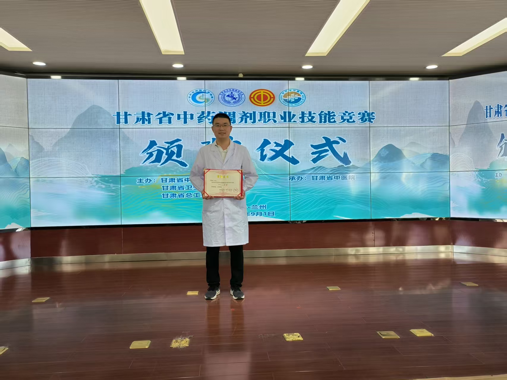微信图片_20260901152739_3468_12.jpg