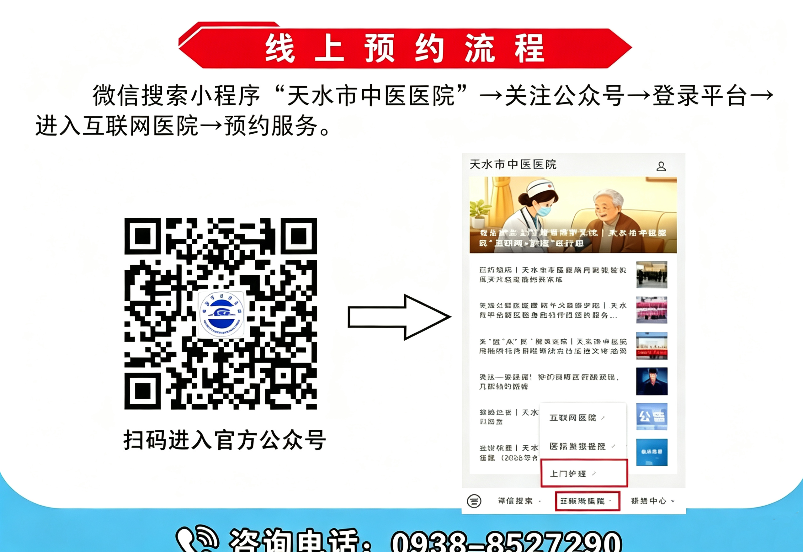 修改图片文字.png